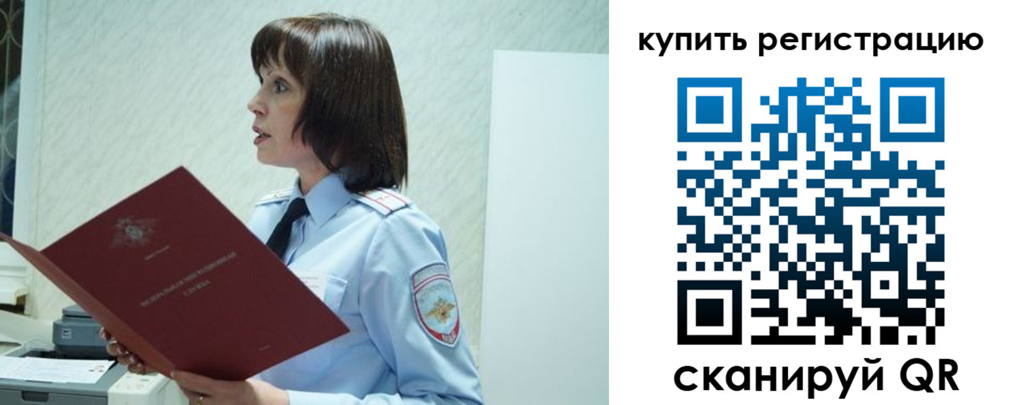 прописка иностранных граждан в Новодвинске